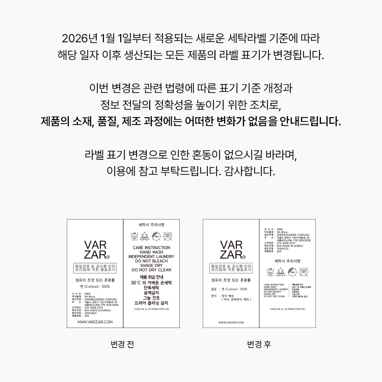 셀러 공지 이미지