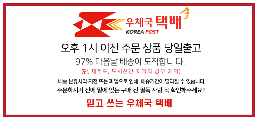 셀러 공지 이미지