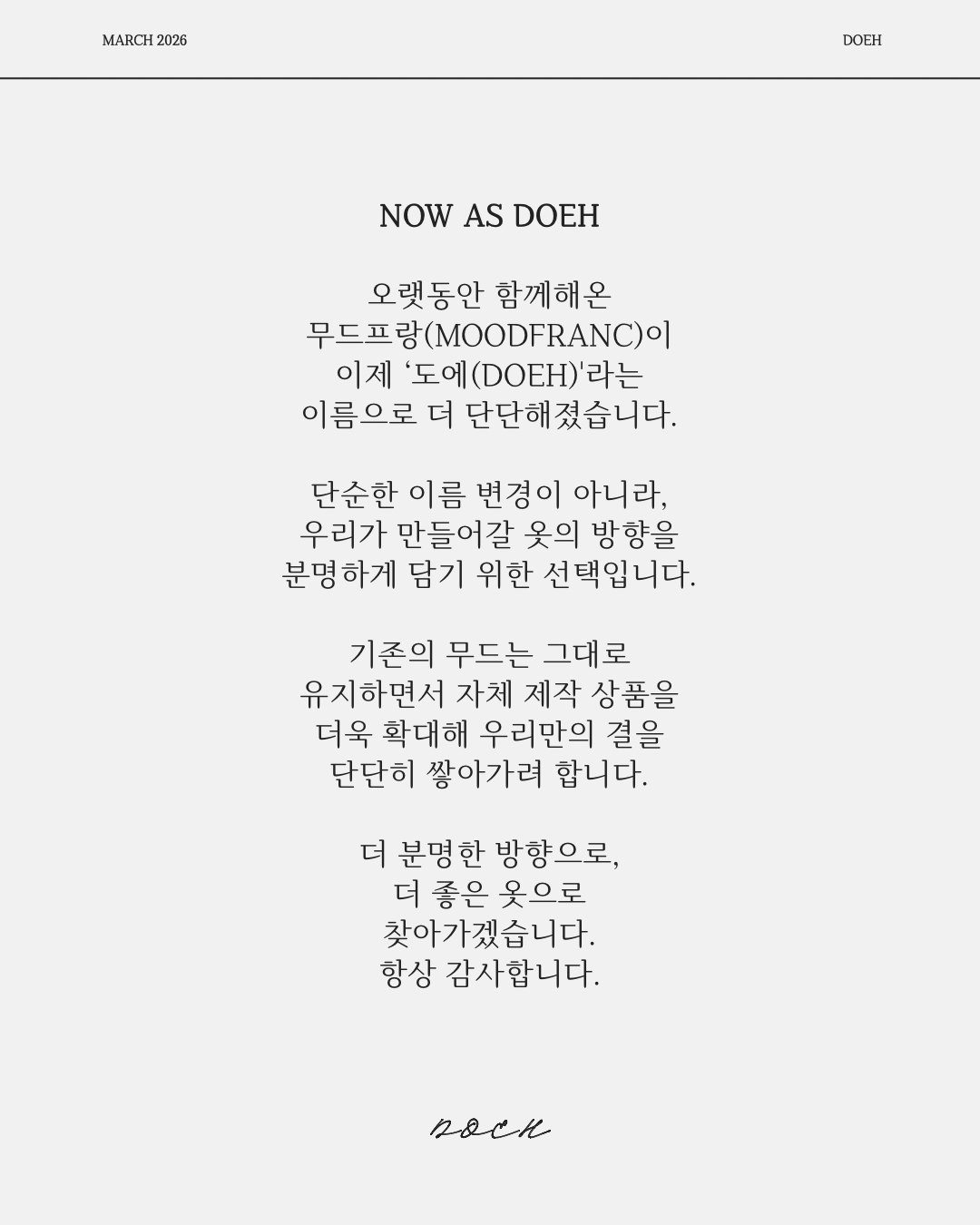 셀러 공지 이미지