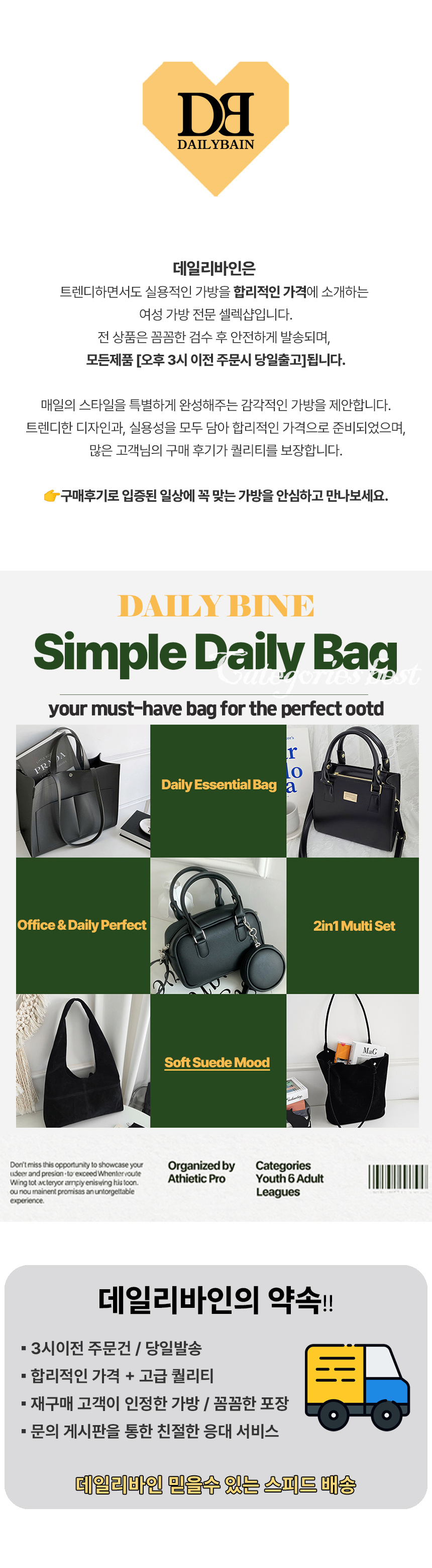 셀러 공지 이미지