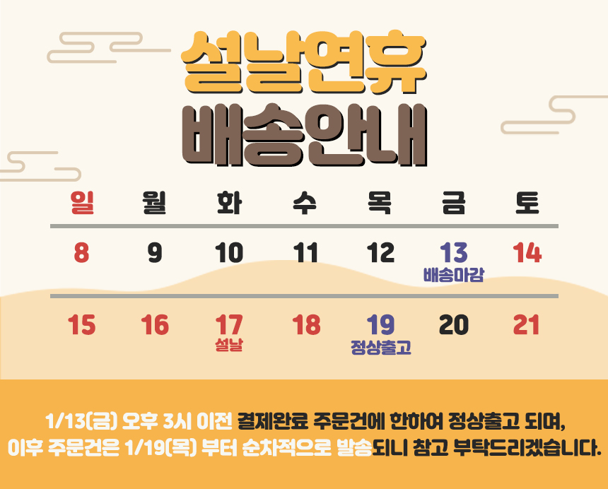 셀러 공지 이미지