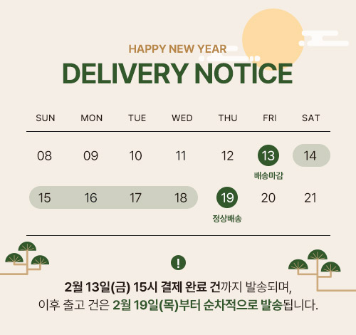 셀러 공지 이미지