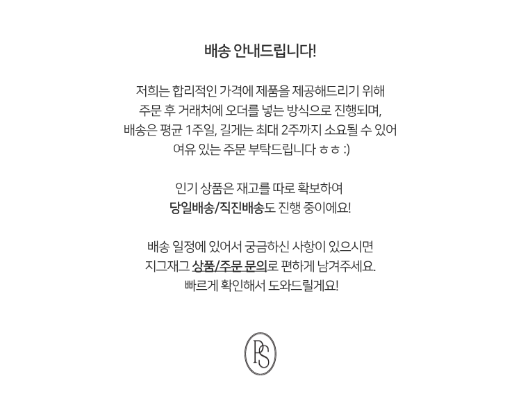 셀러 공지 이미지