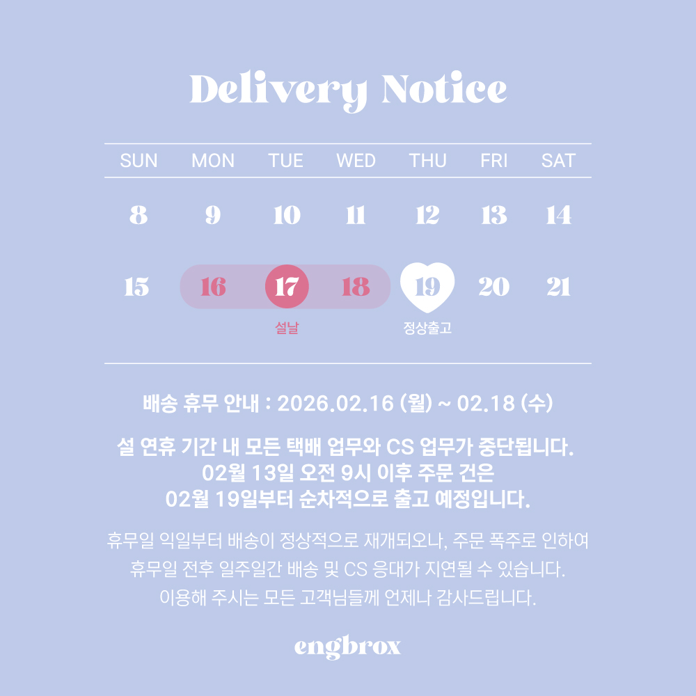 셀러 공지 이미지