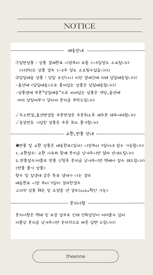 셀러 공지 이미지