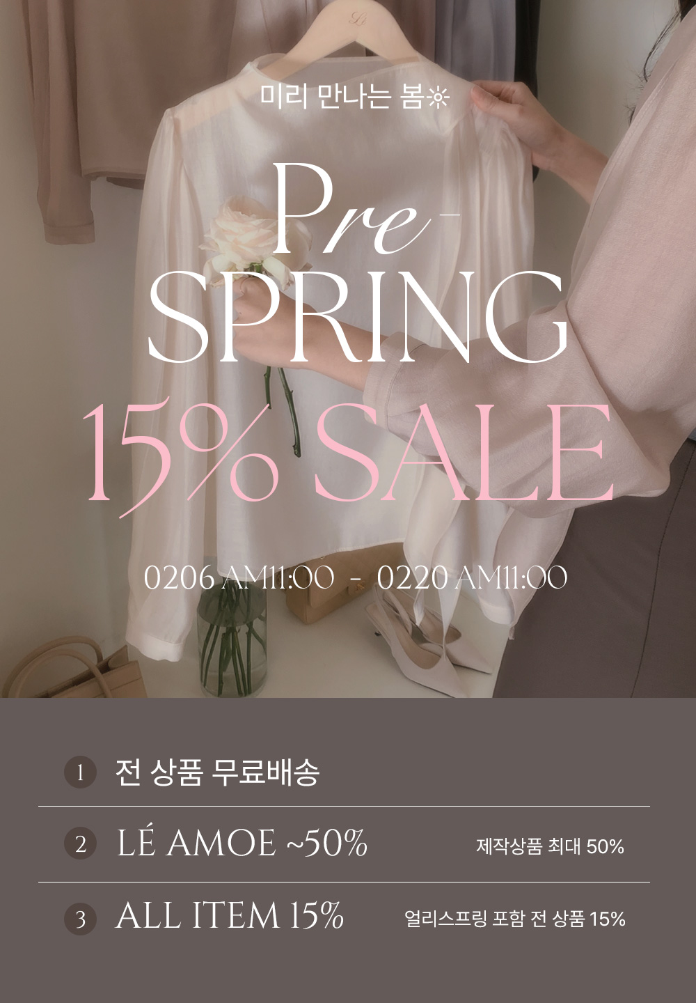 셀러 공지 이미지