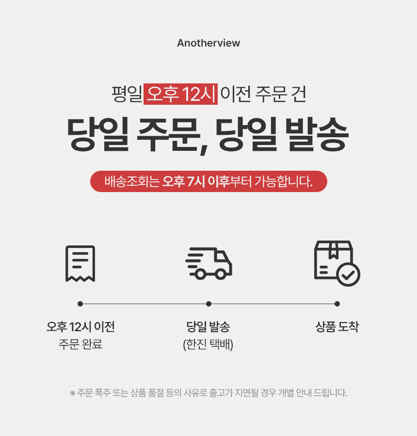 셀러 공지 이미지