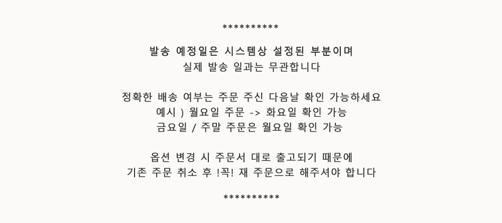 셀러 공지 이미지