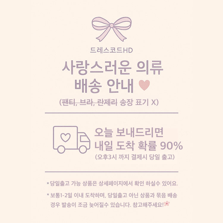 셀러 공지 이미지