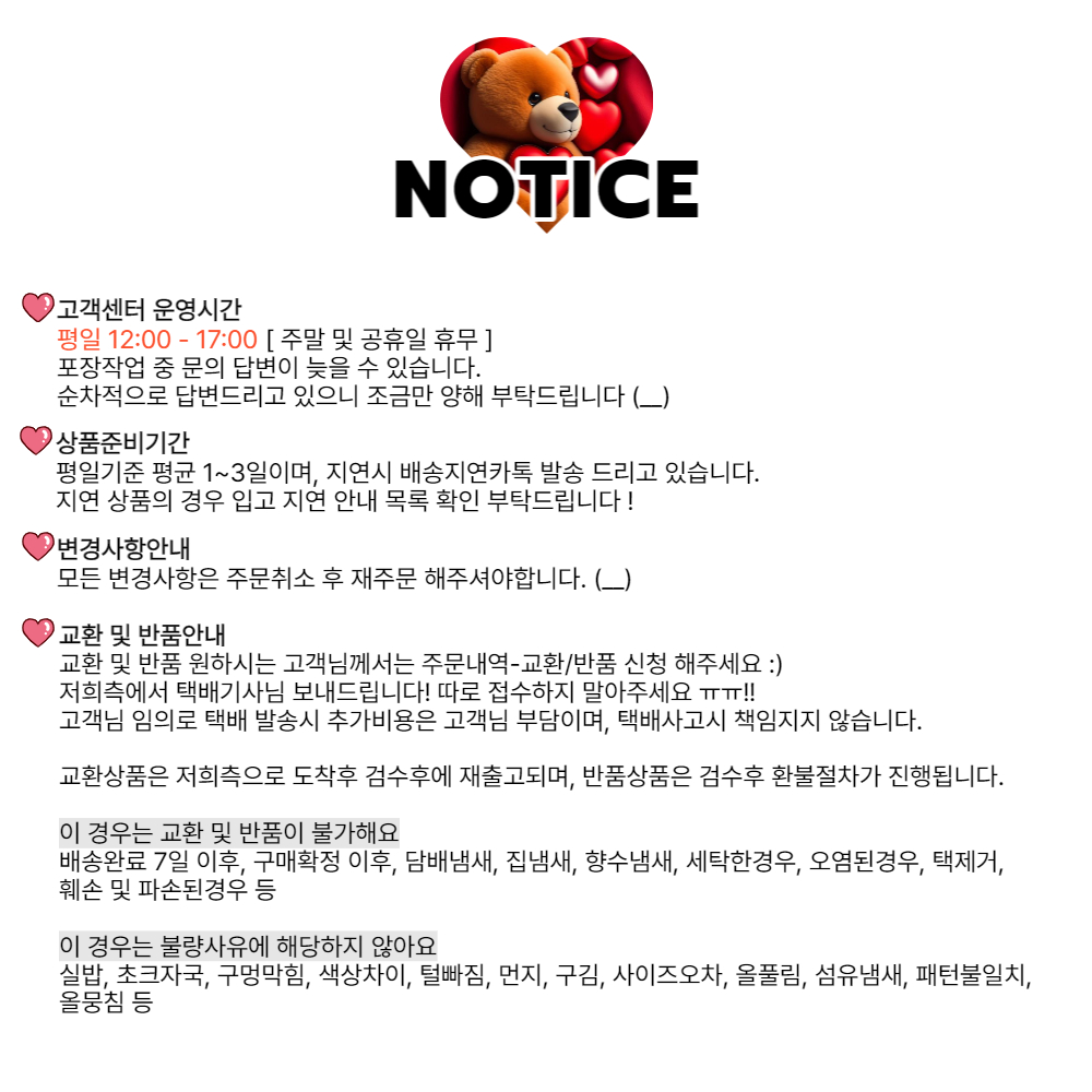 셀러 공지 이미지