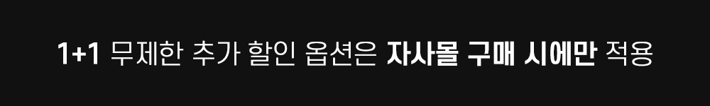 셀러 공지 이미지