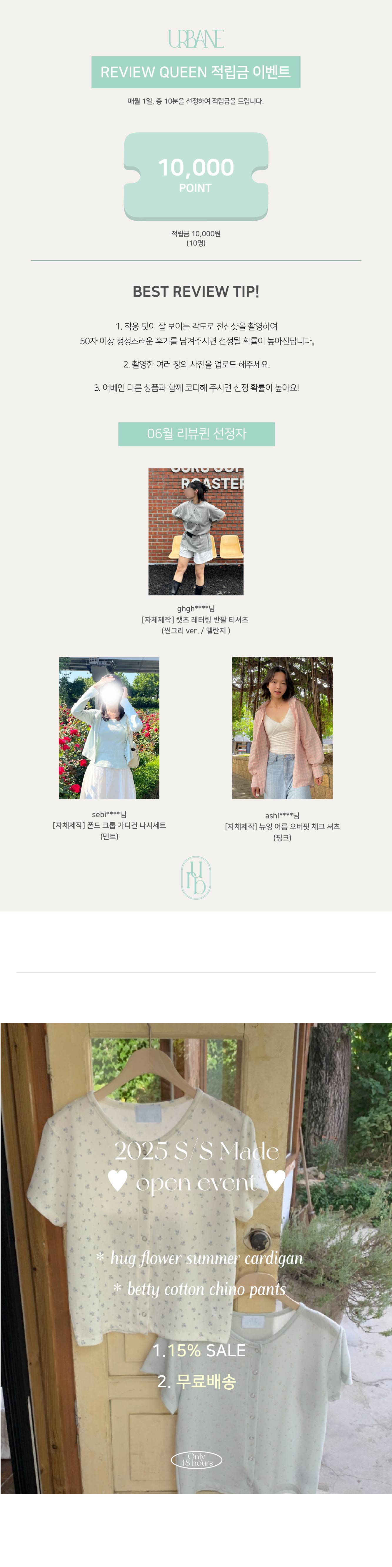 셀러 공지 이미지