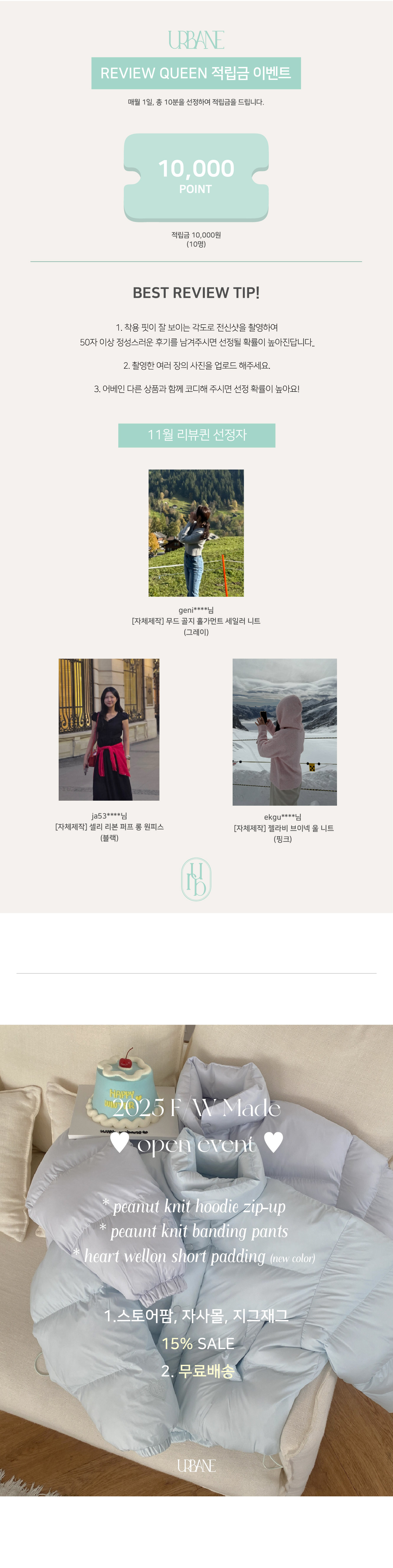 셀러 공지 이미지