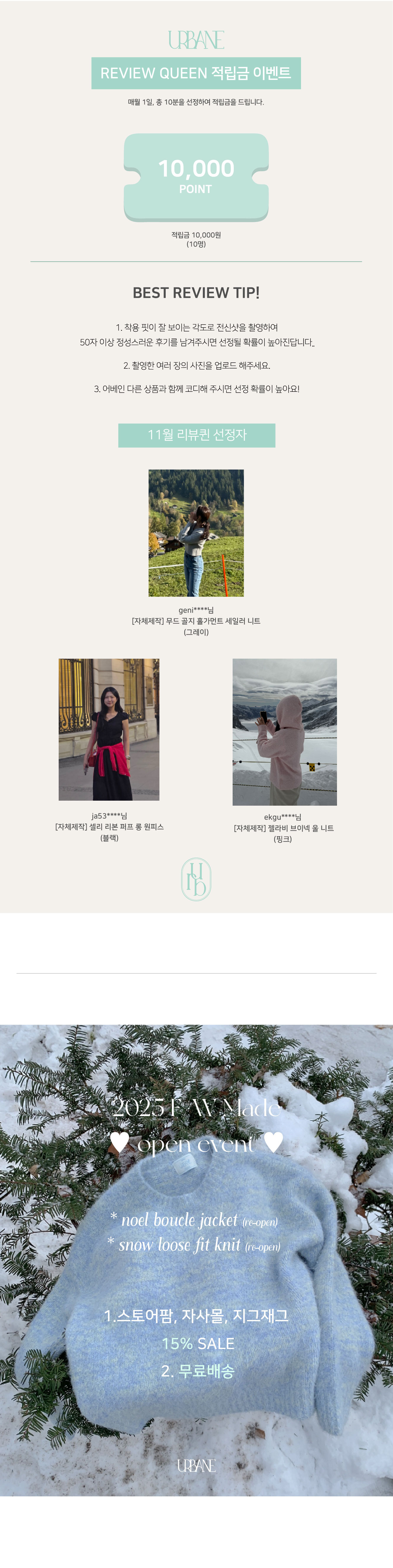 셀러 공지 이미지