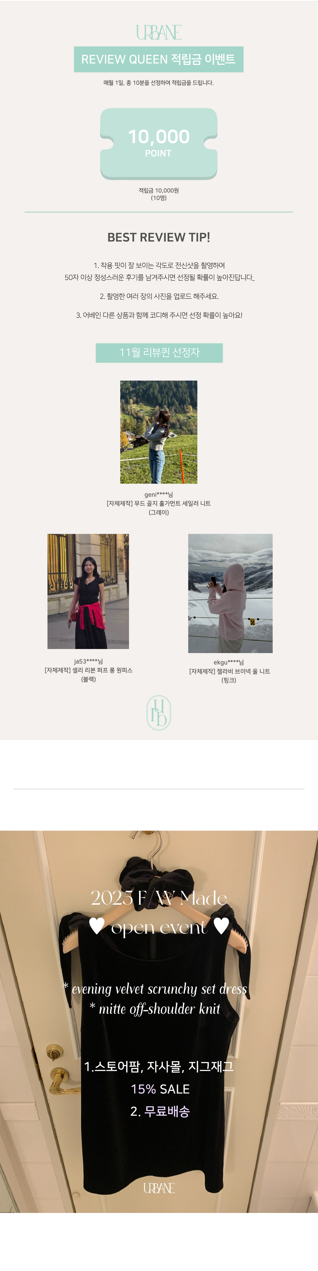 셀러 공지 이미지