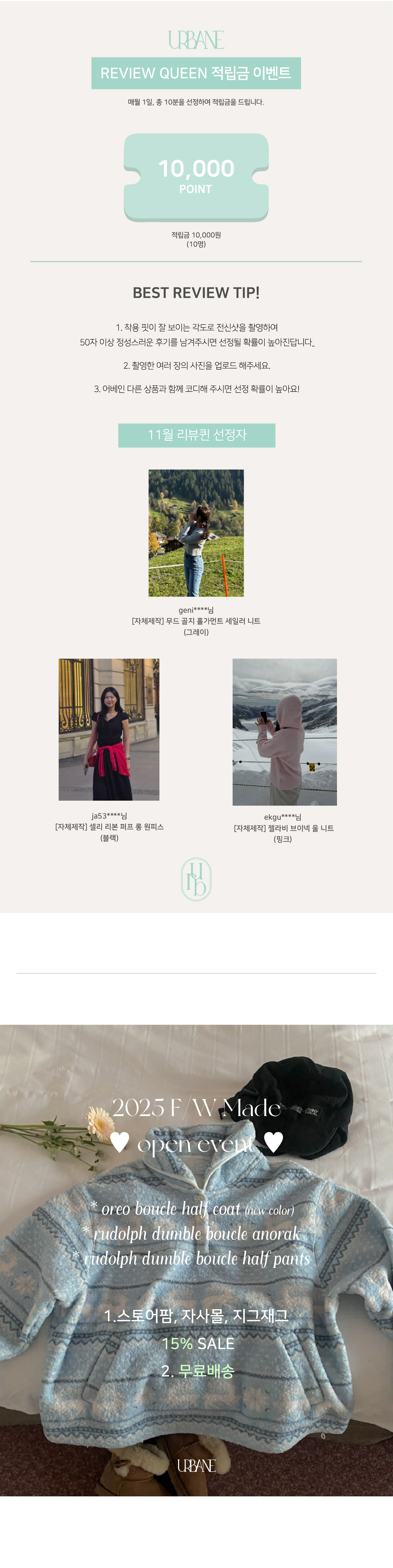 셀러 공지 이미지