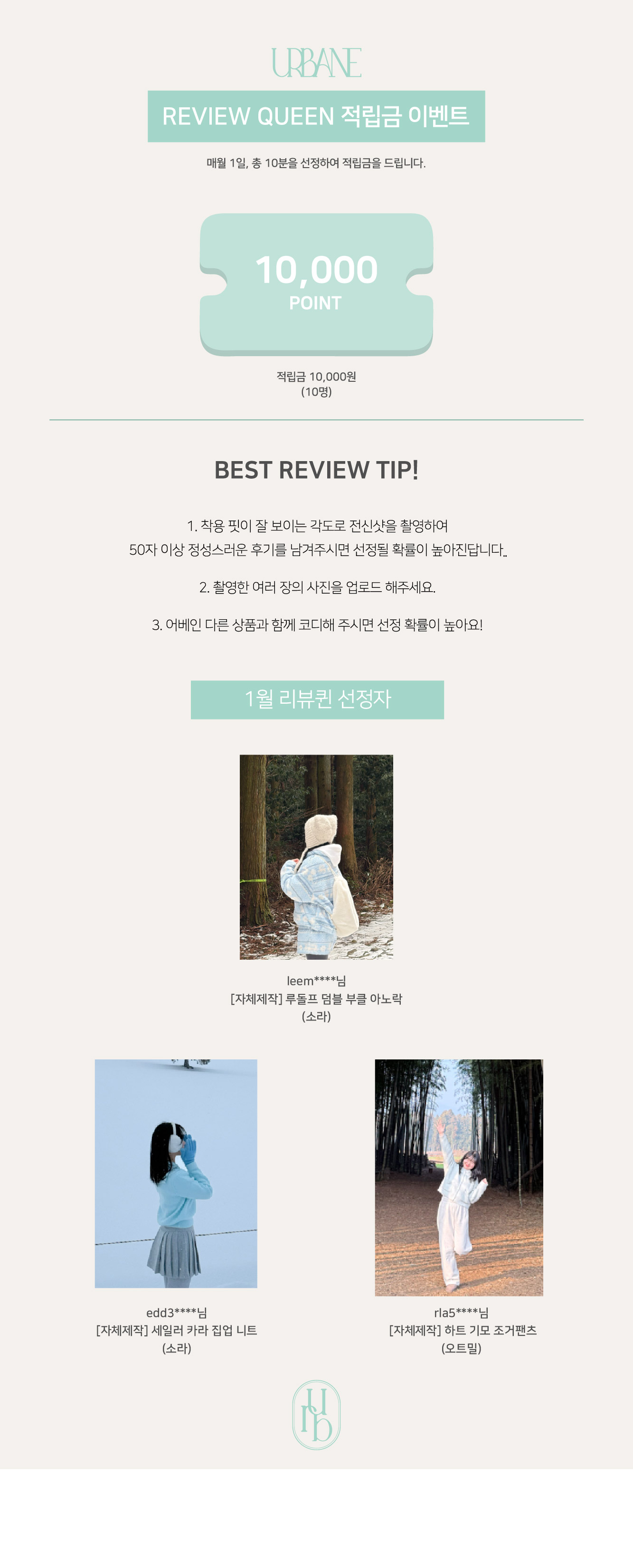 셀러 공지 이미지