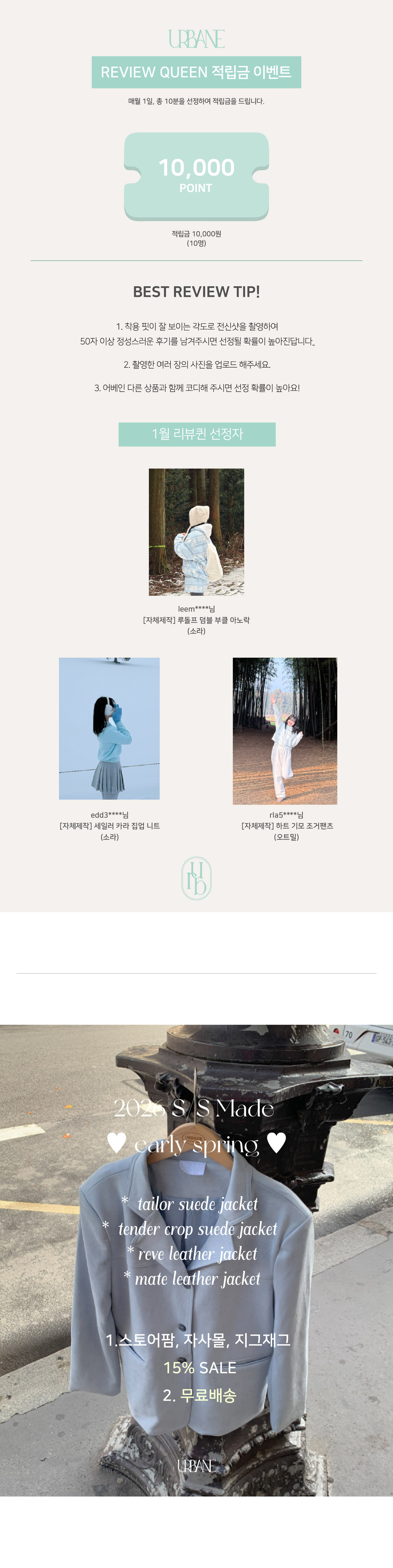 셀러 공지 이미지