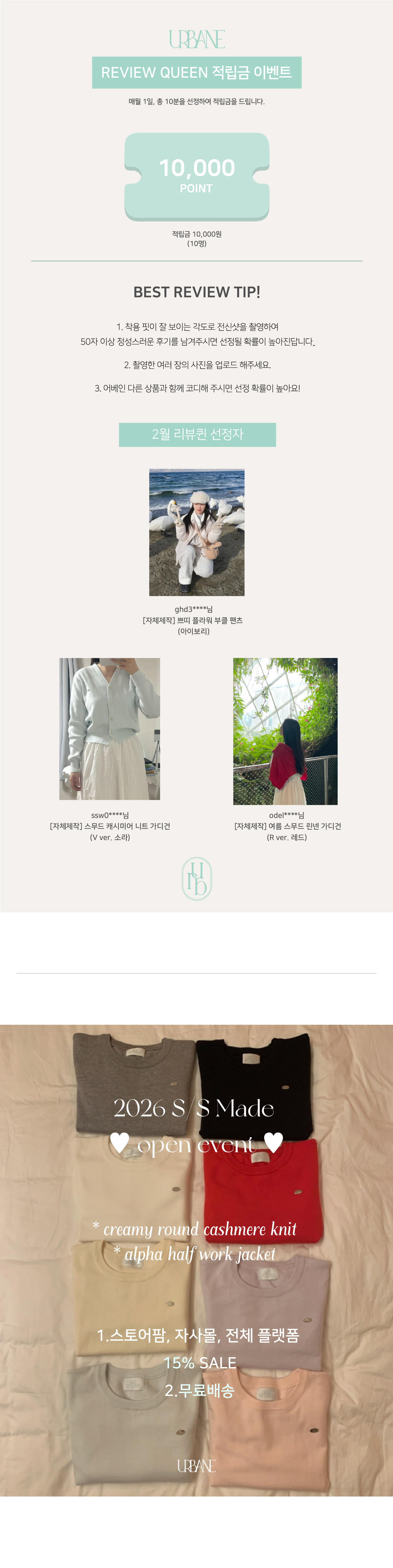 셀러 공지 이미지