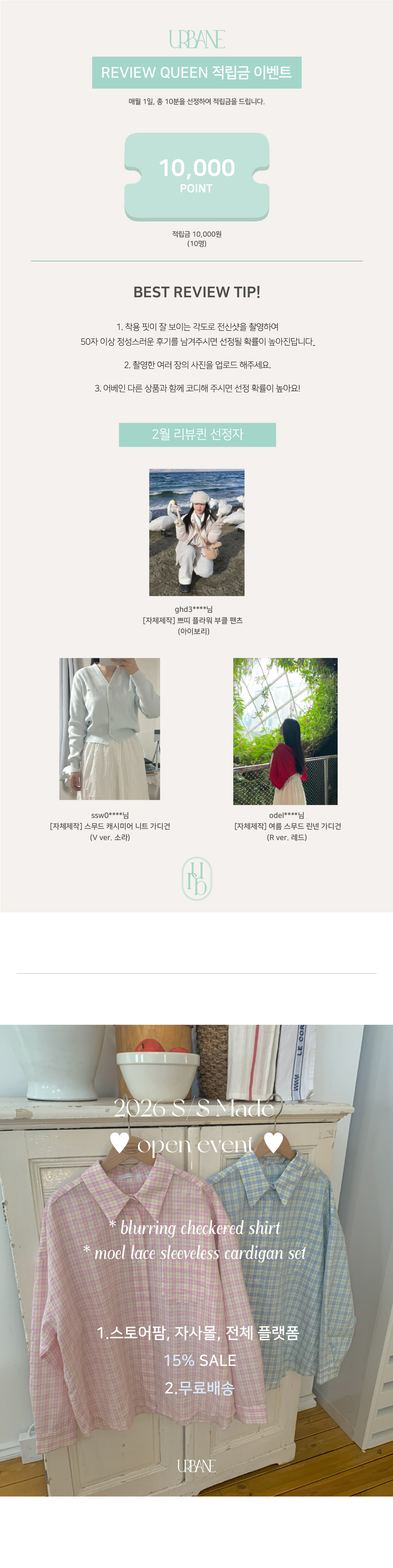 셀러 공지 이미지