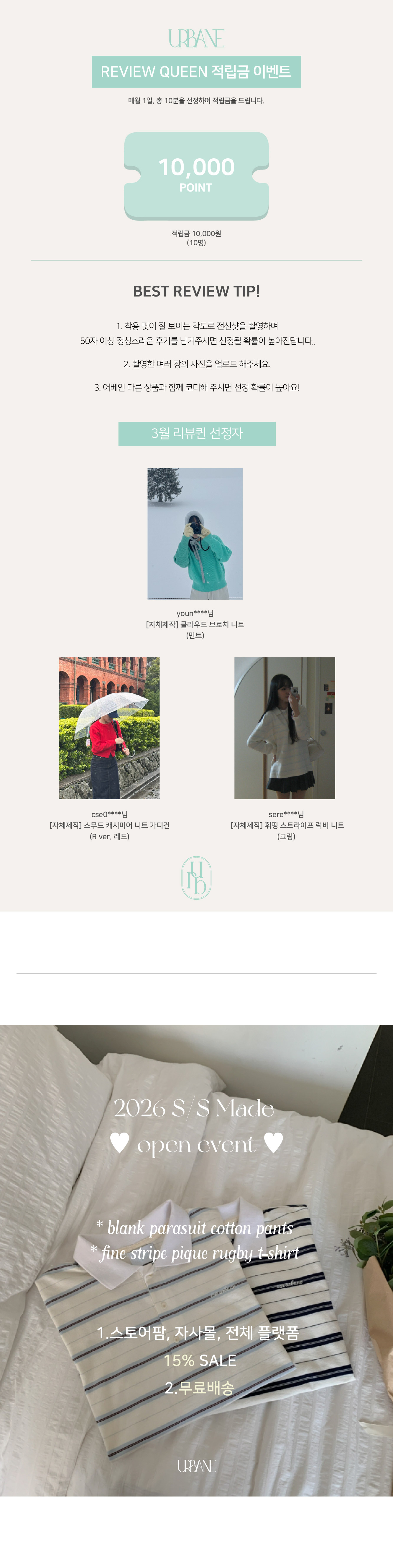 셀러 공지 이미지