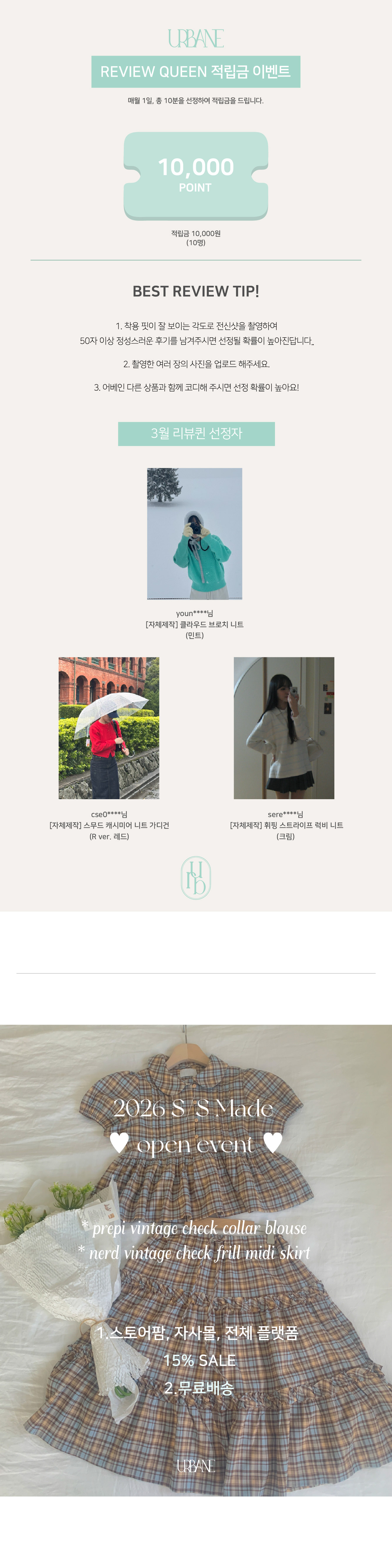 셀러 공지 이미지