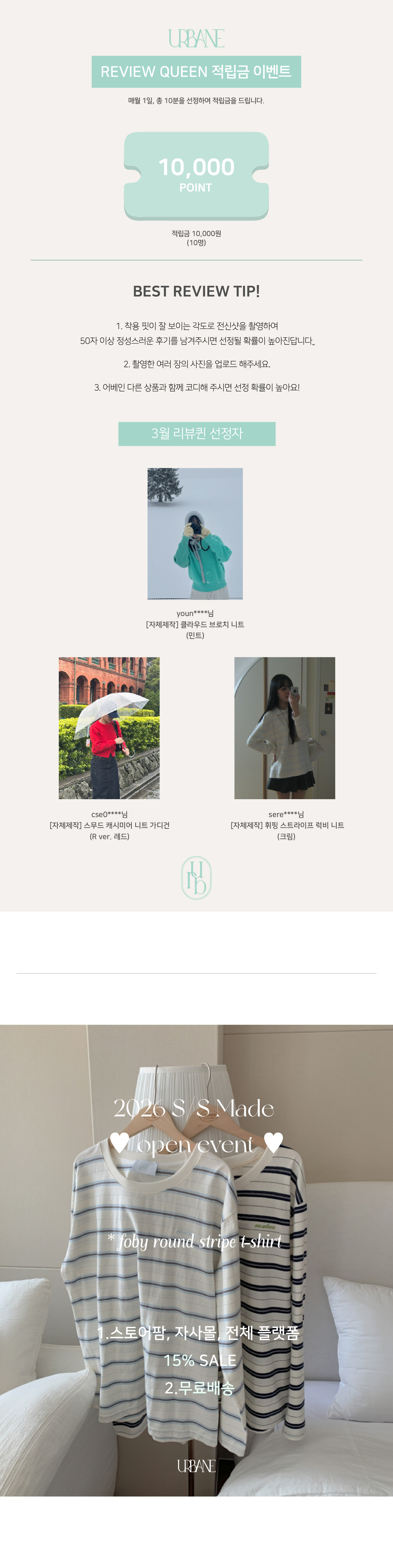 셀러 공지 이미지