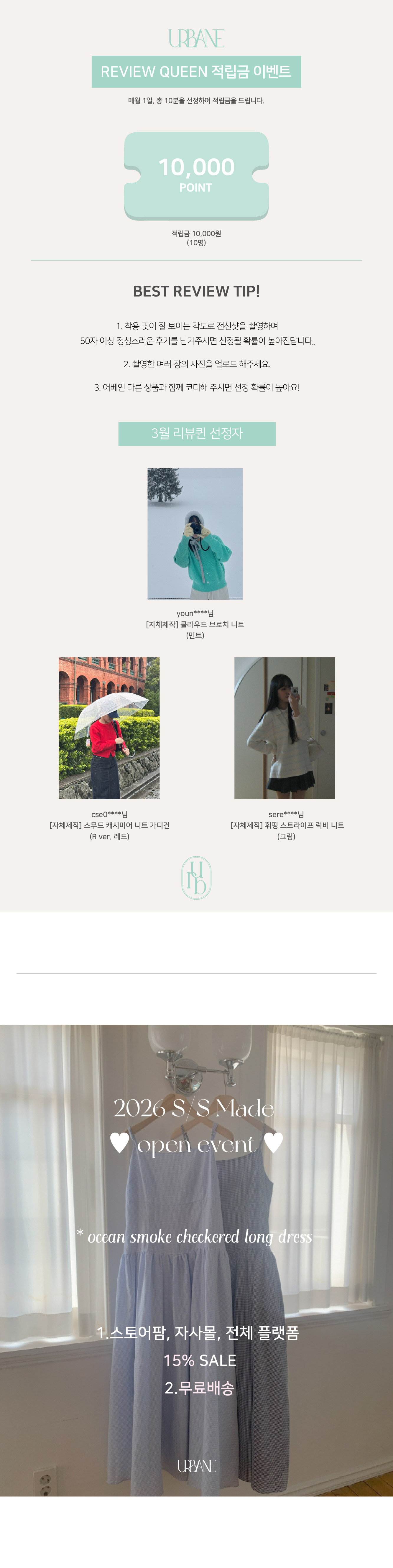 셀러 공지 이미지