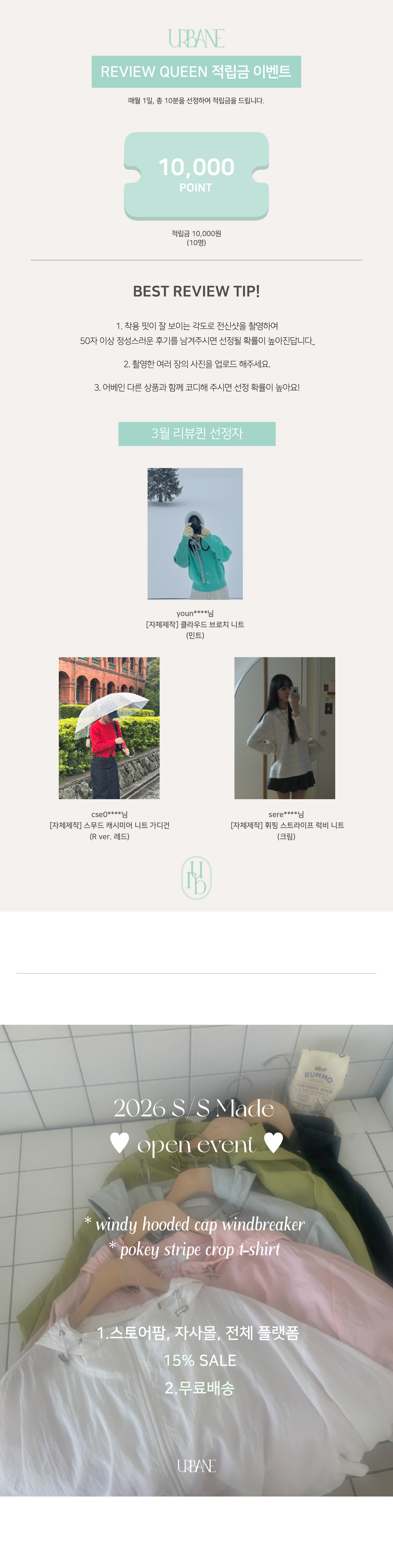 셀러 공지 이미지