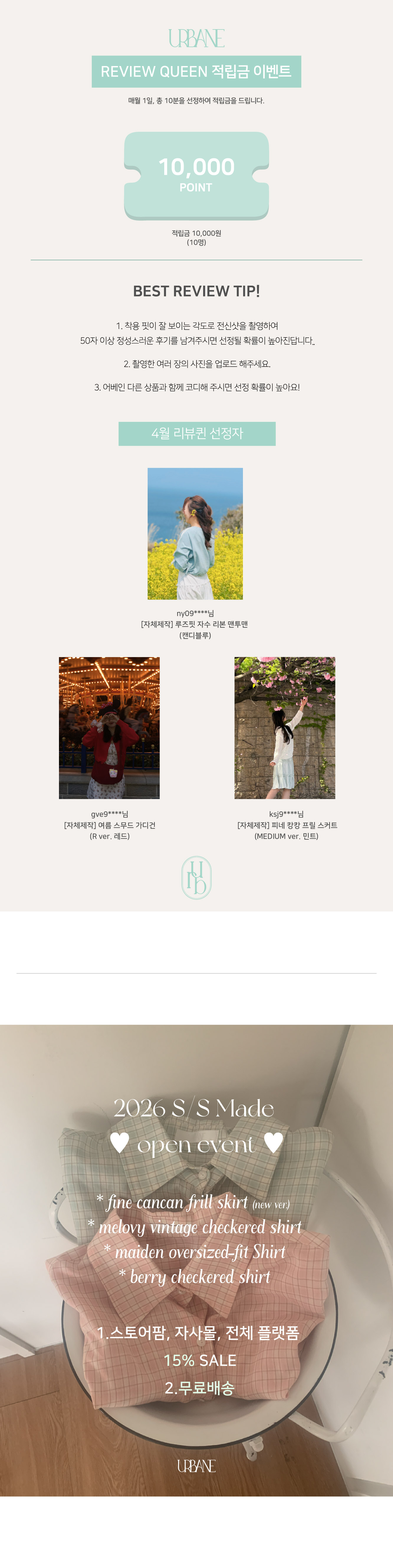 셀러 공지 이미지
