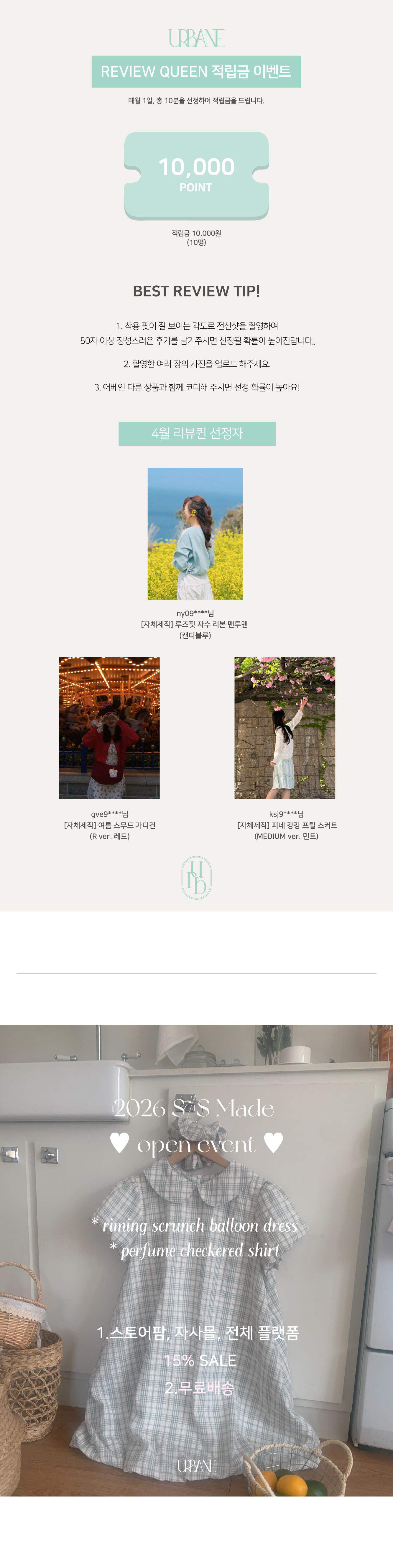 셀러 공지 이미지