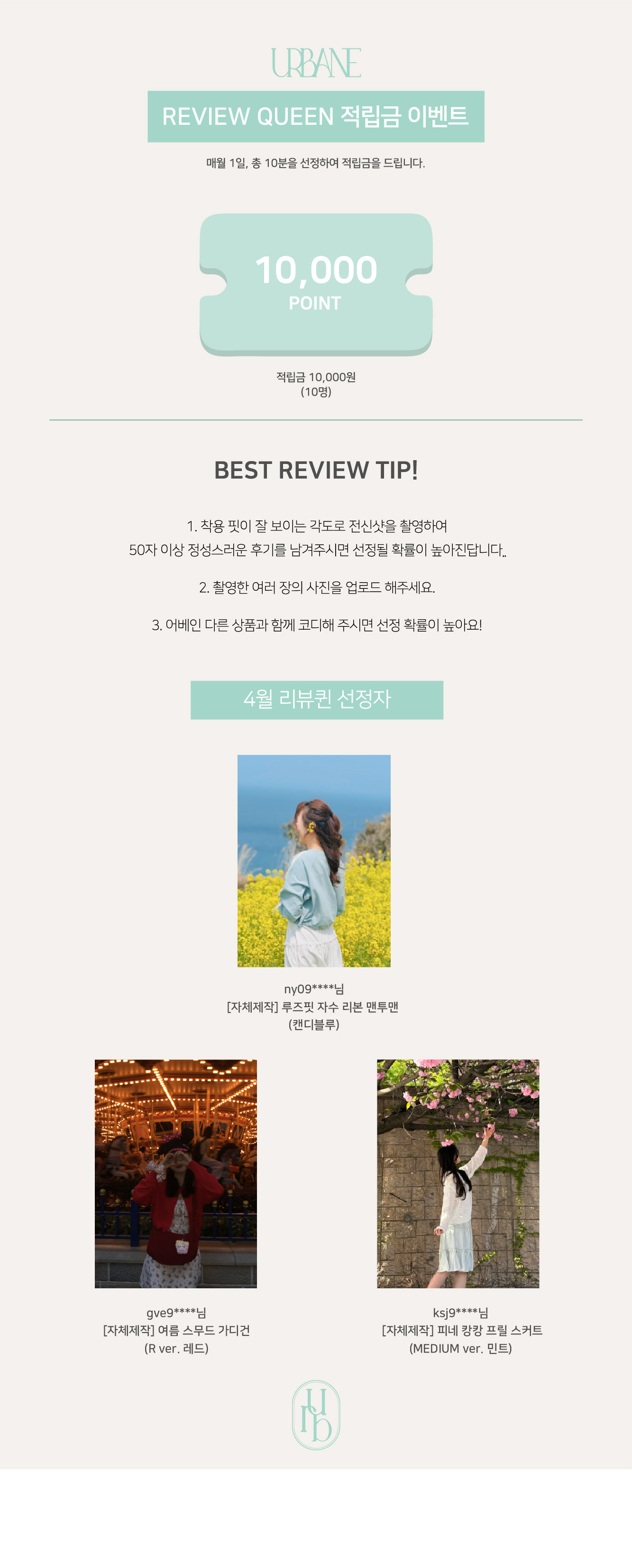 셀러 공지 이미지