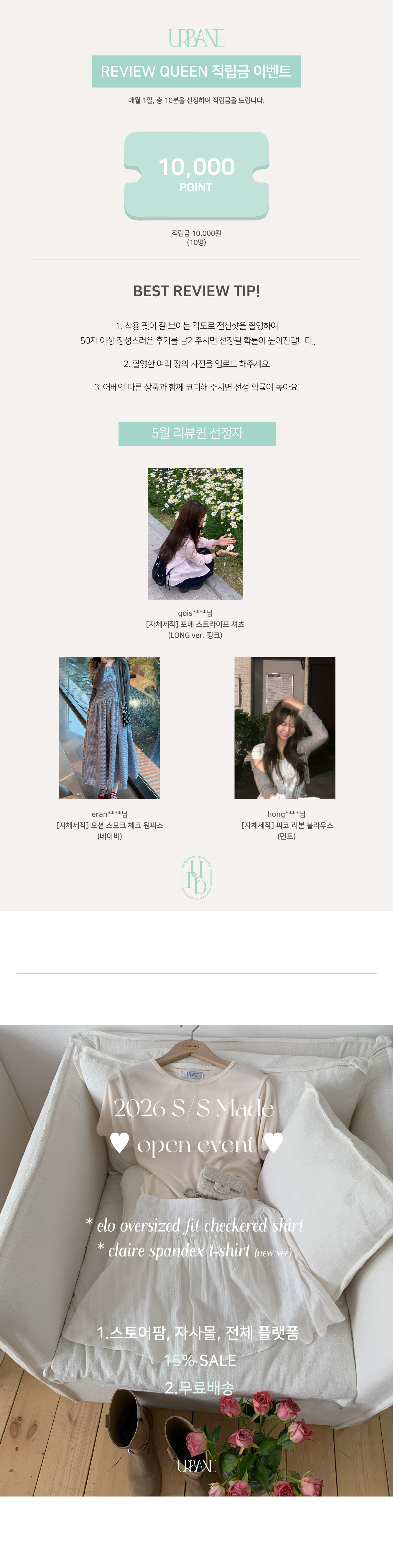 셀러 공지 이미지