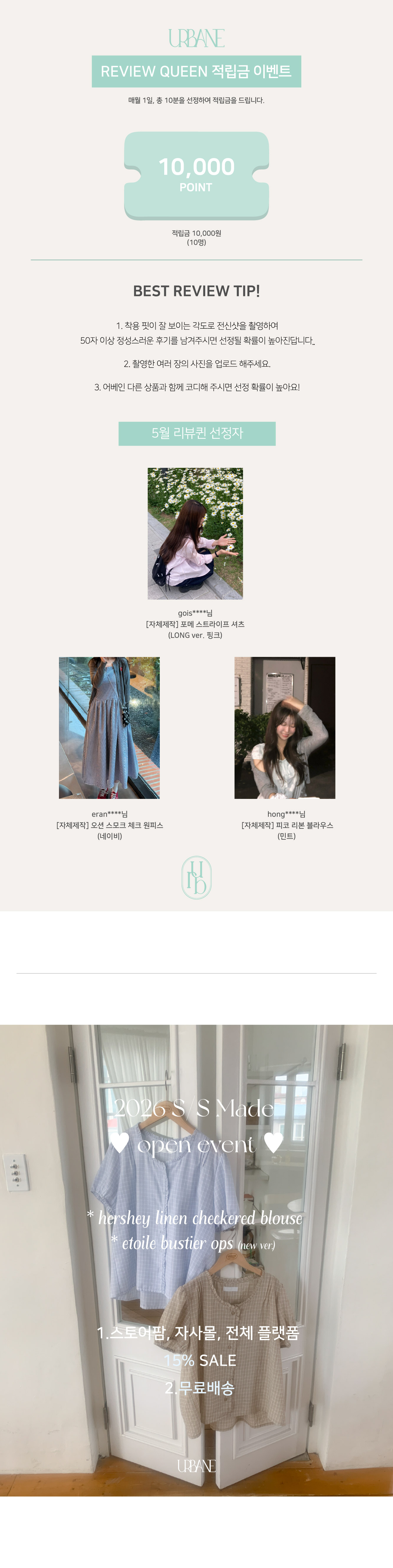 셀러 공지 이미지