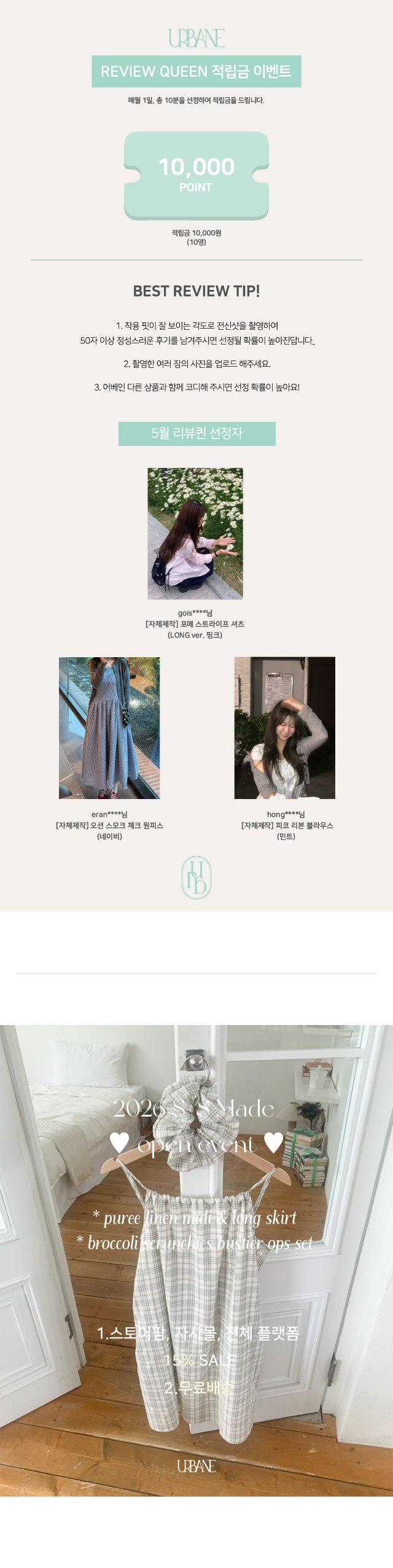 셀러 공지 이미지