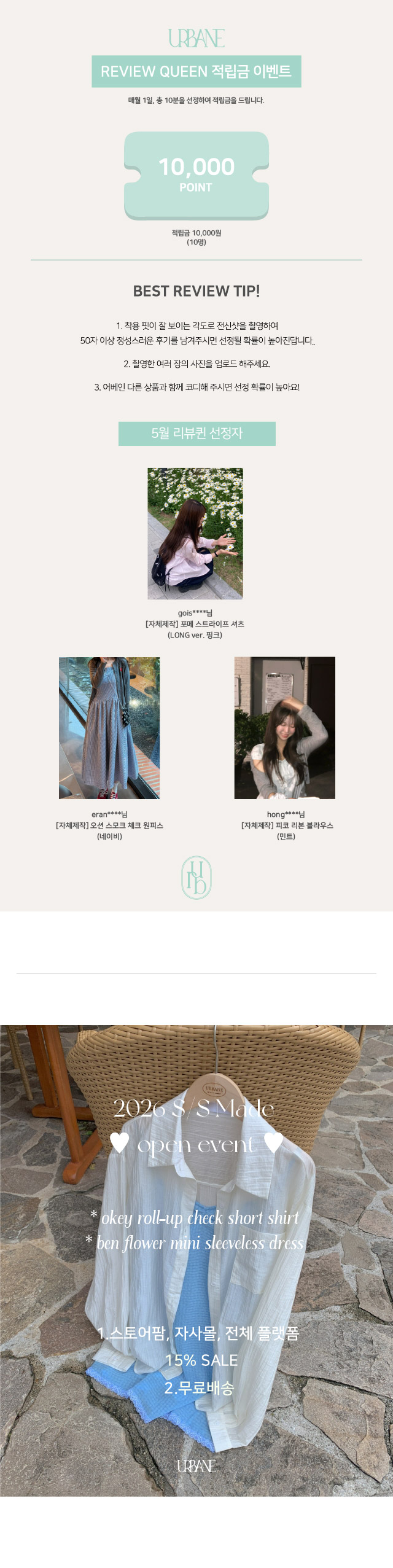 셀러 공지 이미지