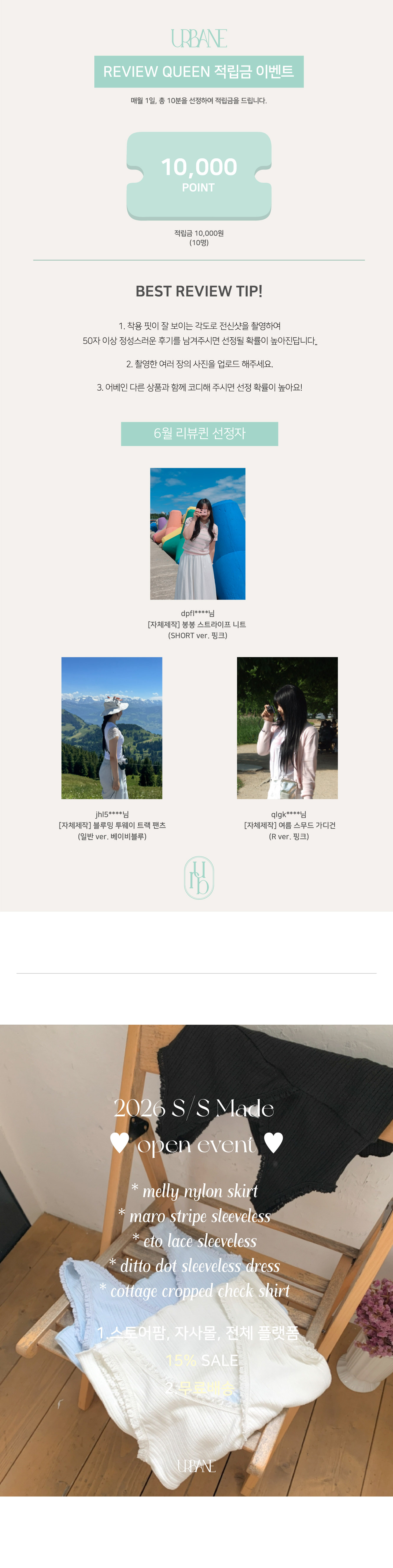 셀러 공지 이미지