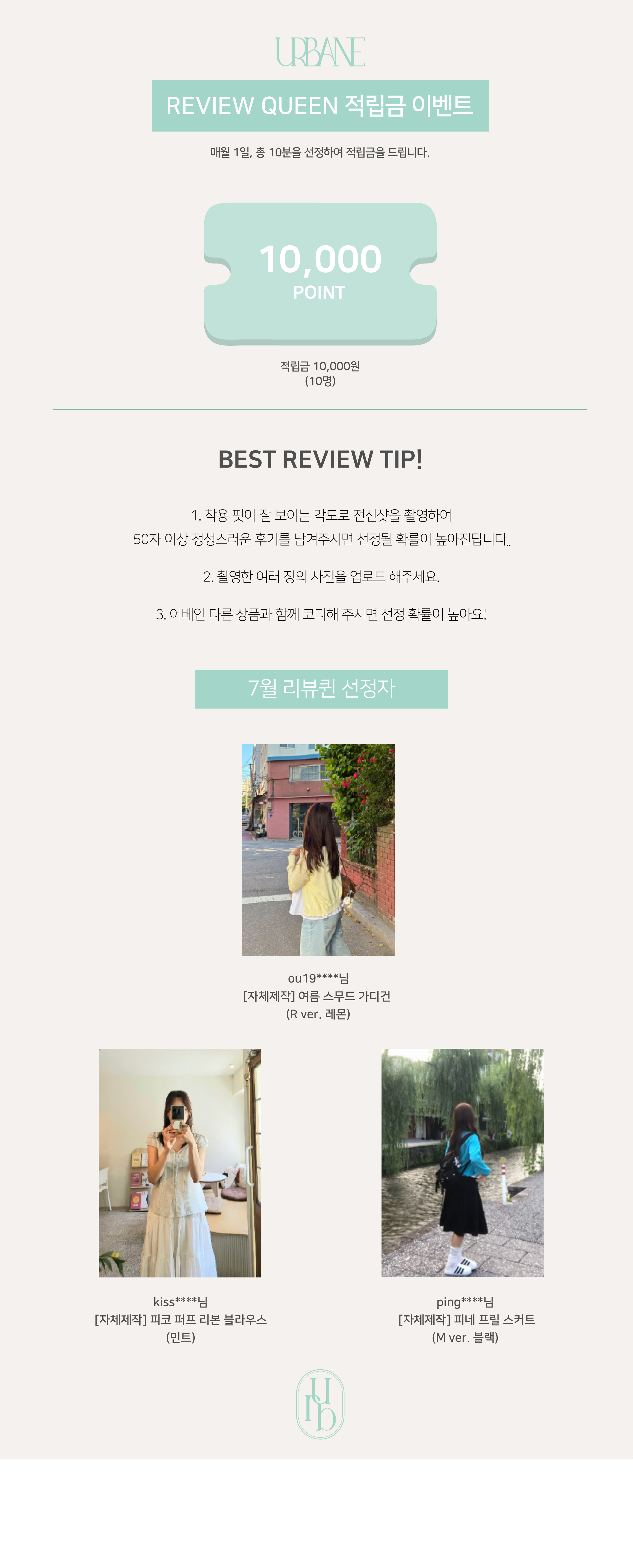 셀러 공지 이미지