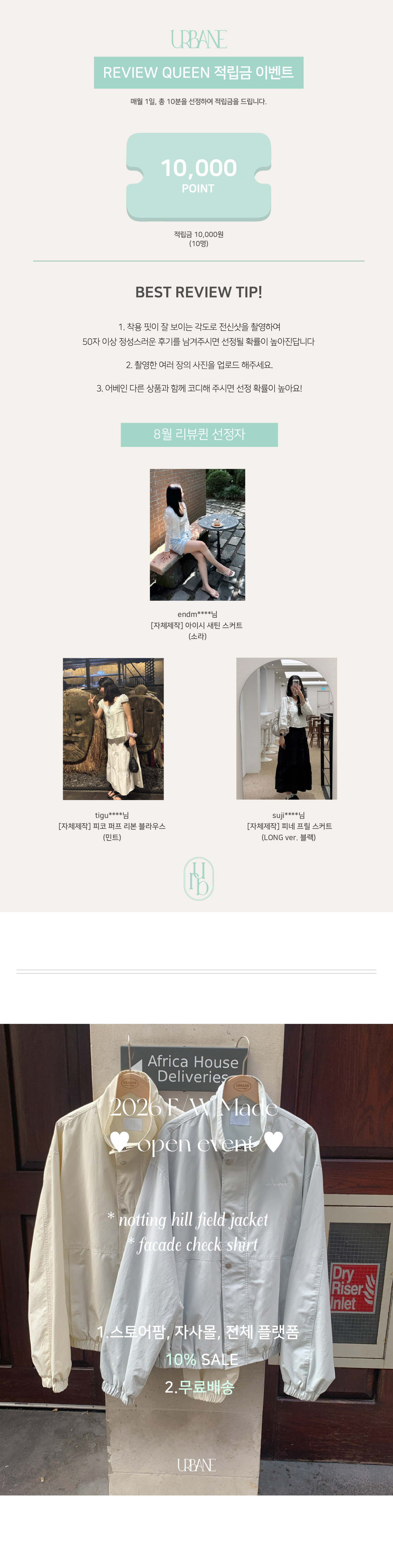 셀러 공지 이미지