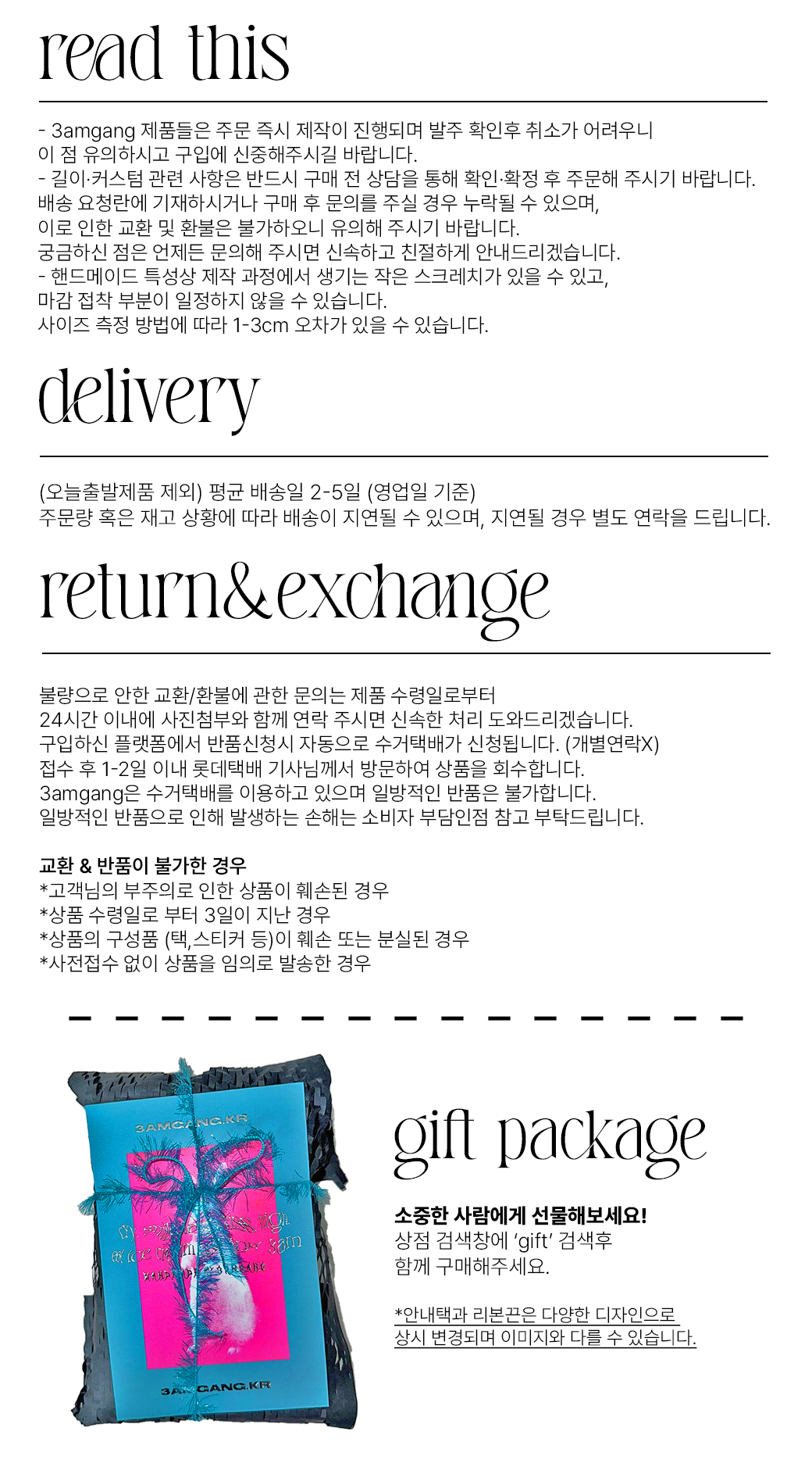 셀러 공지 이미지