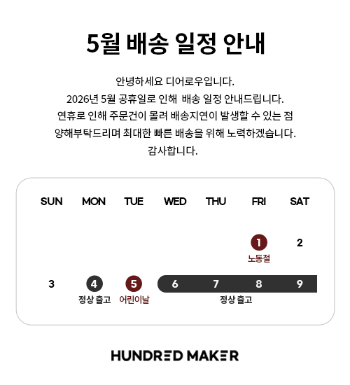 셀러 공지 이미지